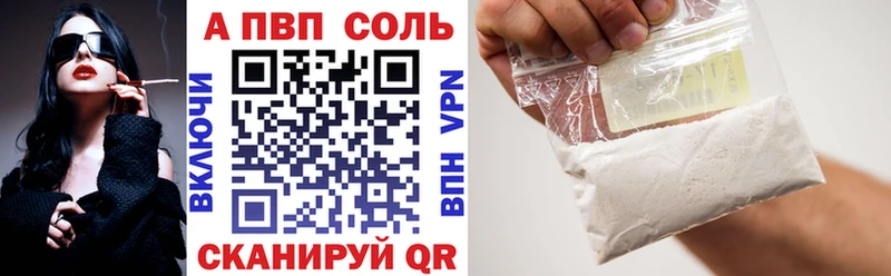 APVP VHQ Лакинск