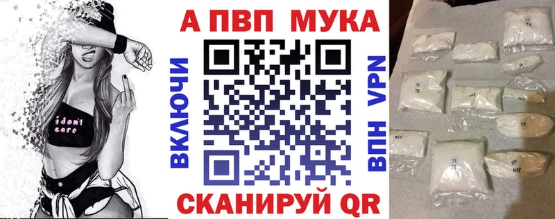 Alfa_PVP кристаллы  Лакинск 