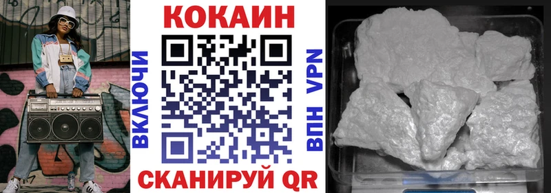 КОКАИН Fish Scale  Лакинск 