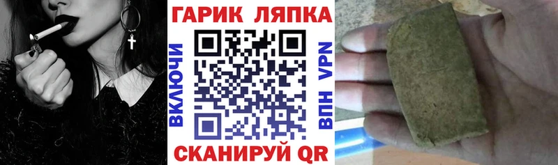 Гашиш Изолятор  цены   ОМГ ОМГ как войти  Лакинск 