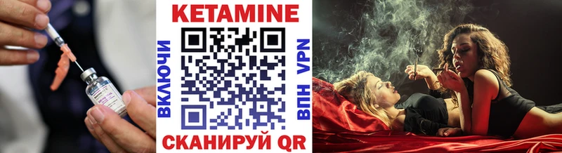 КЕТАМИН ketamine  Лакинск 