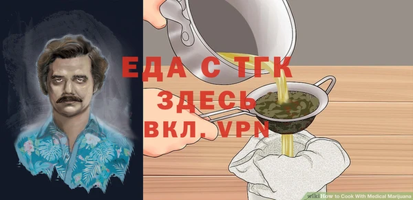 амфетамин Нефтекумск