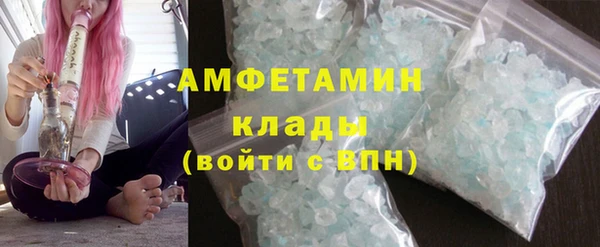 амфетамин Нефтекумск