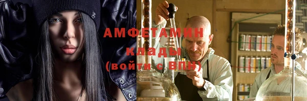 альфа пвп Нефтегорск