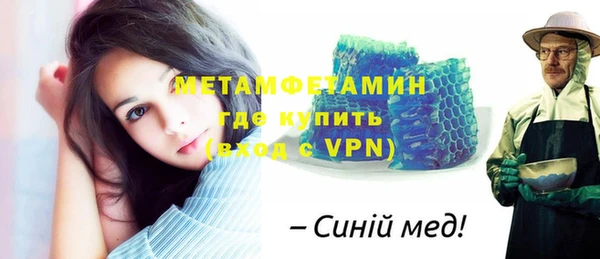 амфетамин Нефтекумск