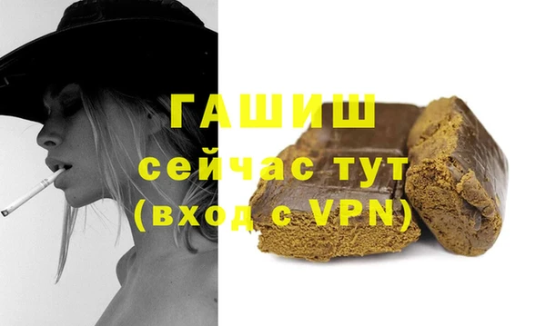 амфетамин Нефтекумск