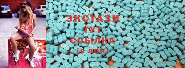 кристаллы Новокубанск