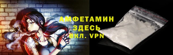 кристаллы Новокубанск