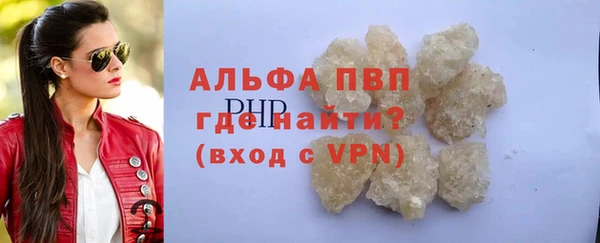 амфетамин Нефтекумск