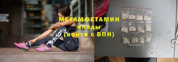 амфетамин Нефтекумск