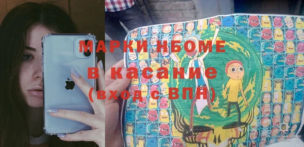 ALPHA PVP Новозыбков