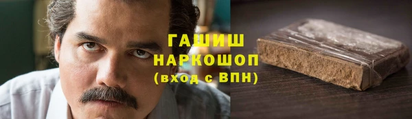 альфа пвп Нефтегорск