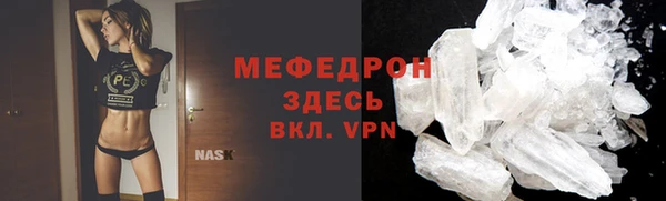 амфетамин Нефтекумск