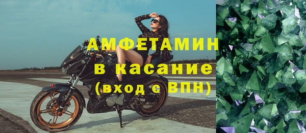 амфетамин Нефтекумск