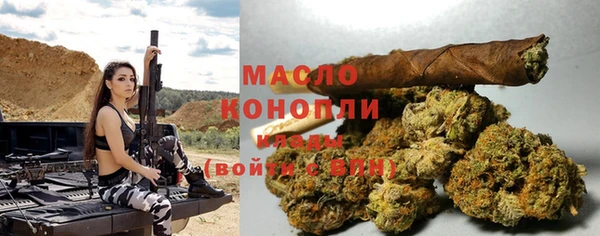 амфетамин Нефтекумск