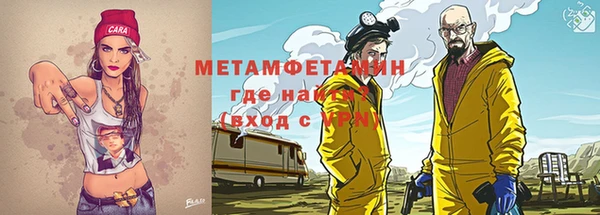 альфа пвп Нефтегорск