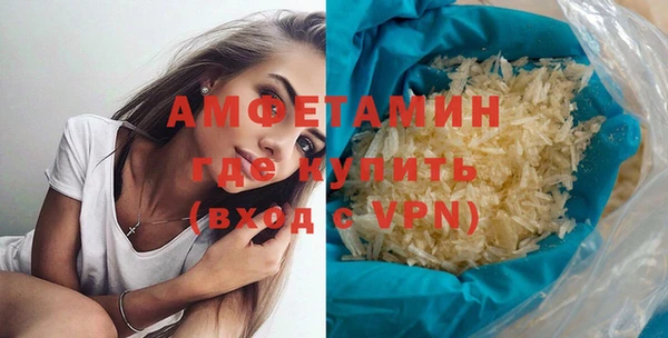 ALPHA PVP Новозыбков