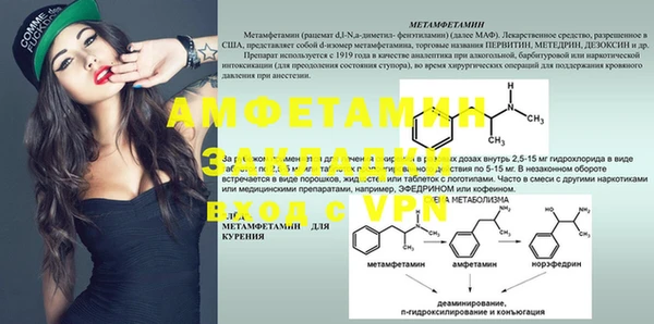 альфа пвп Нефтегорск
