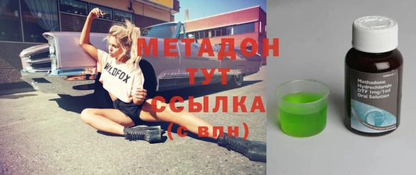 амфетамин Нефтекумск