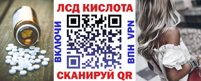 Лсд 25 экстази ecstasy  Лакинск 
