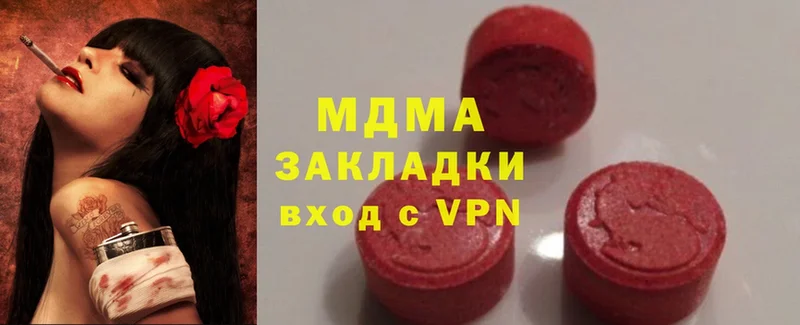 kraken tor  Лакинск  shop Telegram  магазин продажи наркотиков  MDMA crystal 