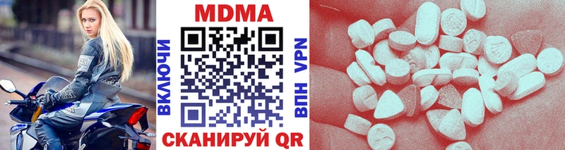 как найти   Лакинск  МДМА VHQ 