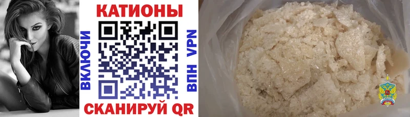наркота  Лакинск  МЯУ-МЯУ мяу мяу 