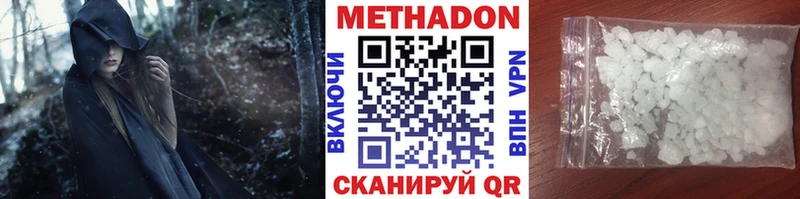 Метадон белоснежный  где найти   Лакинск 