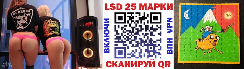Марки 25I-NBOMe 1500мкг  Лакинск 