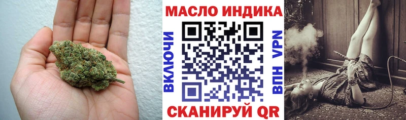 ТГК THC oil  Лакинск 