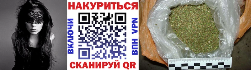 Шишки марихуана сатива  Лакинск 